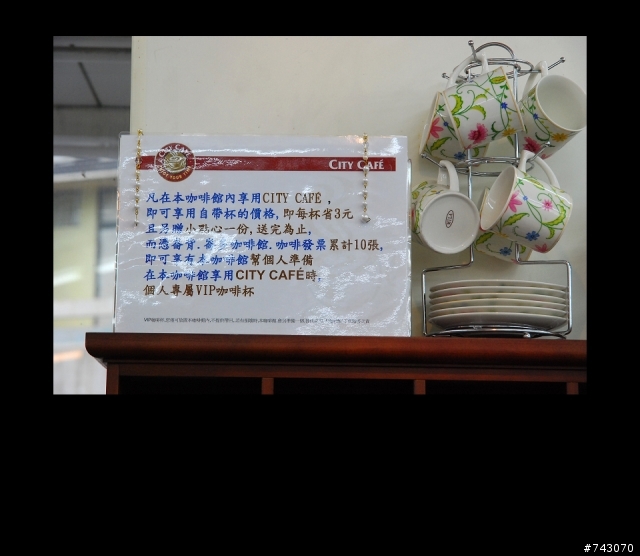 2010.02.12~02.20(9日環島)~冷.濕~圖多~D1--D4