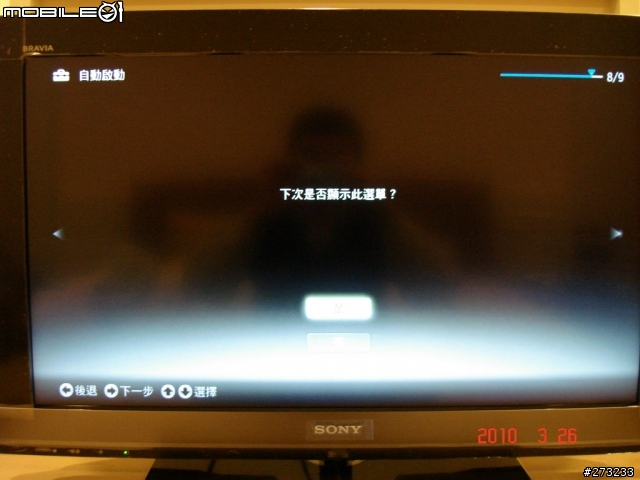 [不專業開箱文] SONY KDL-32EX700