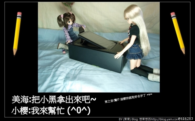 妹妹SE X10 手機開箱小劇場~^0^