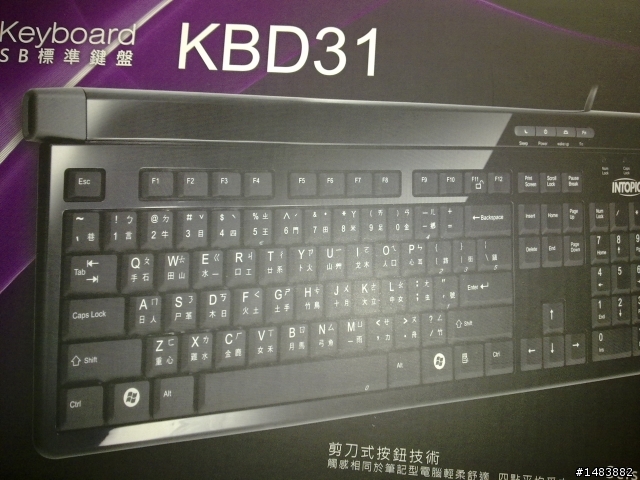 想請問一下 INTOPIC KBD 31 這隻鍵盤