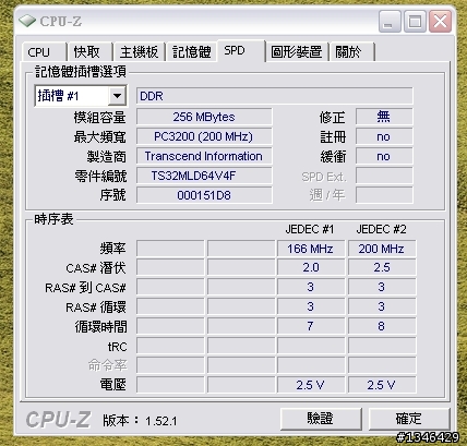 請益前輩~如何提升能"順順用"PS CS4的電腦配備