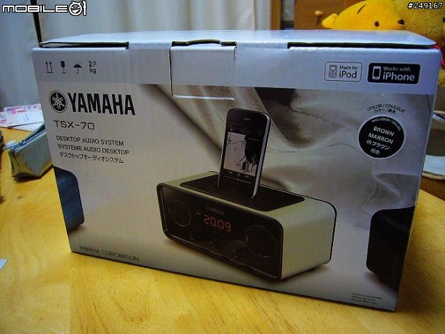 【開箱分享】短小精幹的iPhone鬧鐘音響-Yamaha TSX-70