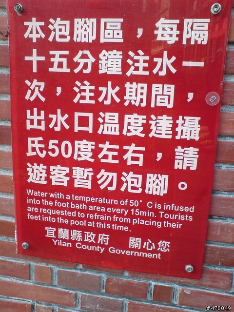 [請益]請問「台鐵火車的翻譯名稱是怎麼決定的？」附微笑貓照片謝謝大家的回應。