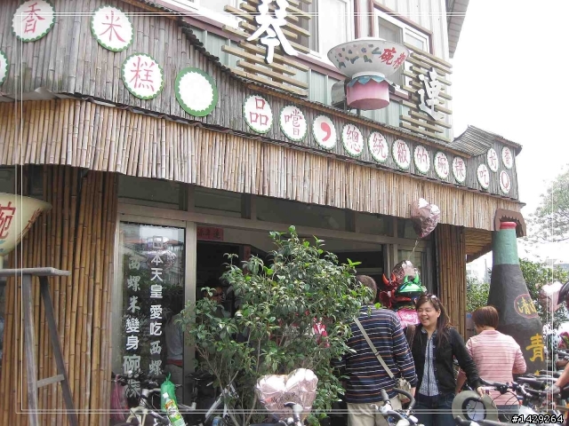 2010大甲媽祖萬人崇BIKE~