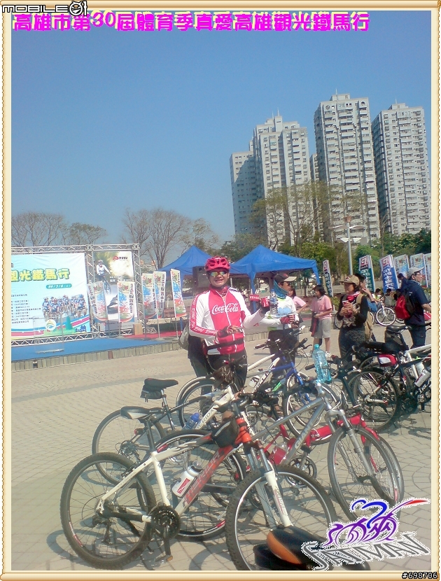 【開箱文】公平是可以開箱的高雄市第30屆體育季真愛高雄觀光鐵馬行