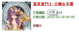 未滿 18 歲 , 請勿進入!