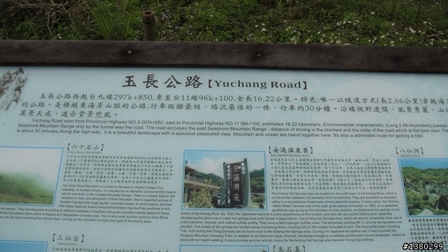 [ 通勤車 ]~~~~~~~~~闖東海