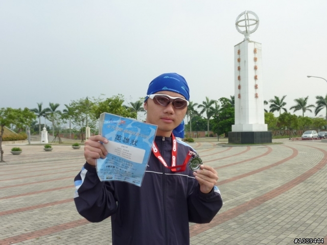 [分享]300k完賽