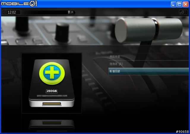 [分享]XBMC 連續劇整理教學