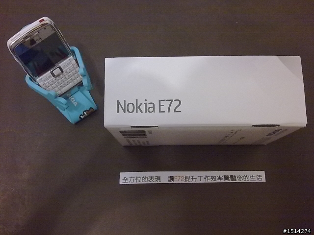 【開箱文】NOKIA E72 展現你無可取代的個人魅力~!