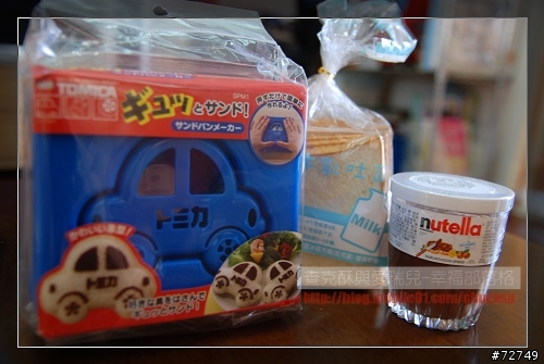 [TOMICA逸品] 汽車三明治