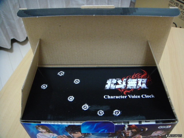[開箱文]北斗無雙TREASURE BOX (特典版) 《加入鬧鐘聲音連結》