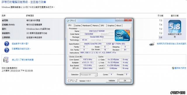 同機Intel i7 4核心筆電CPU 720QM/820QM/920XM效能測試