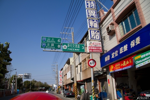 [分享]還好我有ANDROID之東山鄉嶺南村牛稠子之旅(03.24更新傳輸費用)