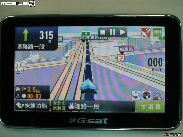 環天 GA-5718 GMap + Papago X5 雙圖資。很閃，很薄，衛星接收快又穩， (欠很久)圖多的開箱文，