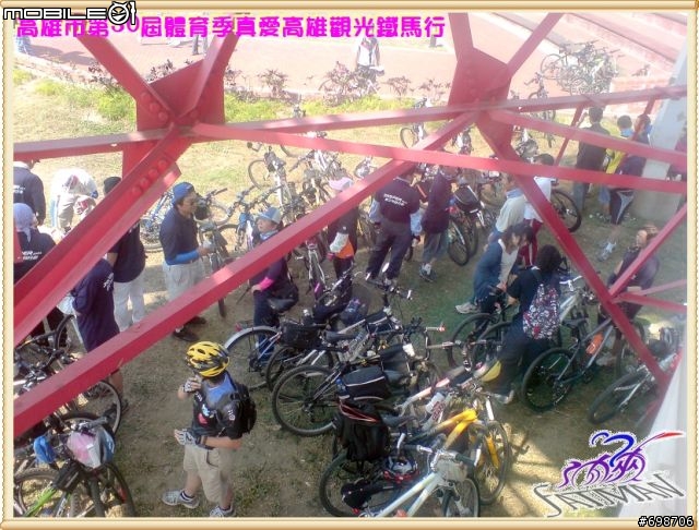 【開箱文】公平是可以開箱的高雄市第30屆體育季真愛高雄觀光鐵馬行