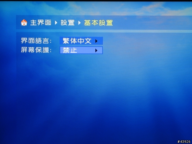 [預購開箱]魅視 ALLURE M3 高畫質撥放機(新增韌體)