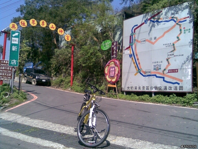 虎年首發-原路來回之爆累東眼山，初試Off Road~