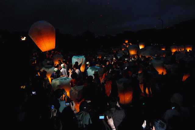 2010年 228平溪天燈 "點亮天燈 擁抱新生"
