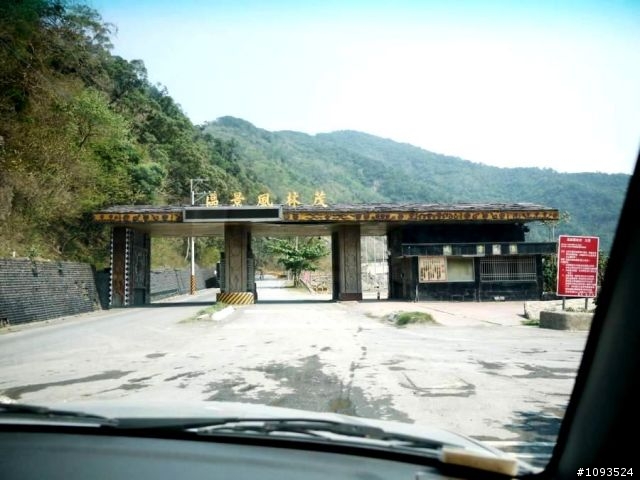 沙溪林道路不通,轉戰多納林道去!