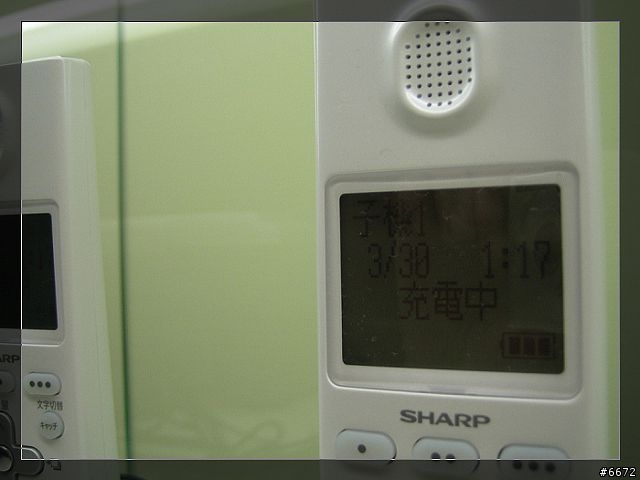 [簡易開箱] Sharp JD-7C1CW 無線電話