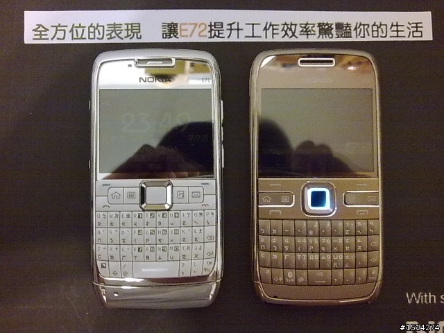 【開箱文】NOKIA E72 展現你無可取代的個人魅力~!