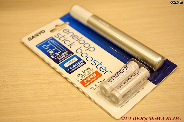 [MoMo桑分享] iPhone電池好幫手：SANYO Eneloop USB充電電池棒KBC-D1AS