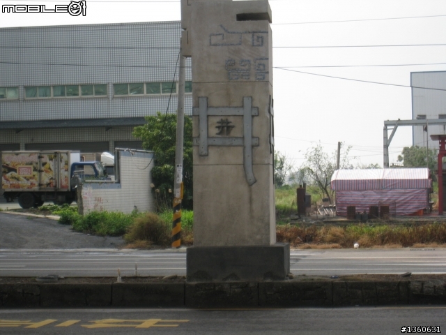 [分享]20100313萬人崇BIKE媽祖