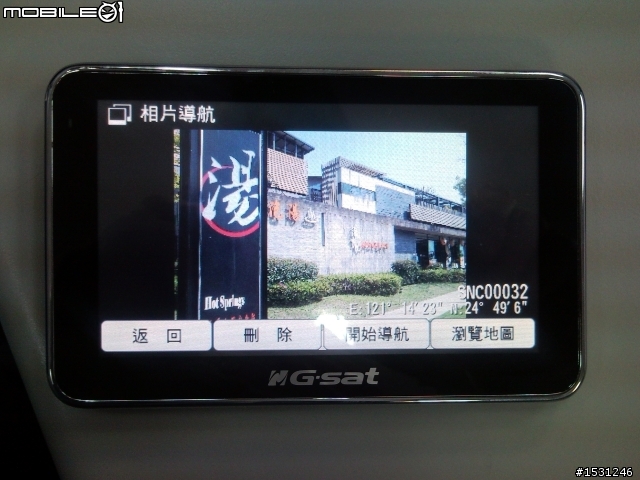 環天 GA-5718 GMap + Papago X5 雙圖資。很閃，很薄，衛星接收快又穩， (欠很久)圖多的開箱文，