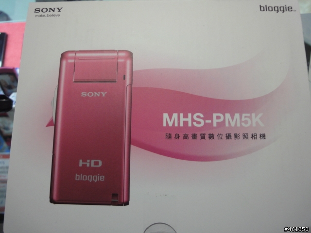 SONY Bloggie紫色開箱