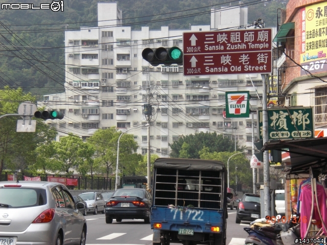 內灣到北橫初體驗