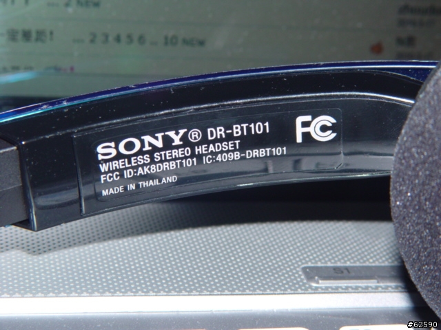[分享]最近剛剛淘寶到一個藍芽耳機....SONY DR-BT101 可用在PS3和PSP GO