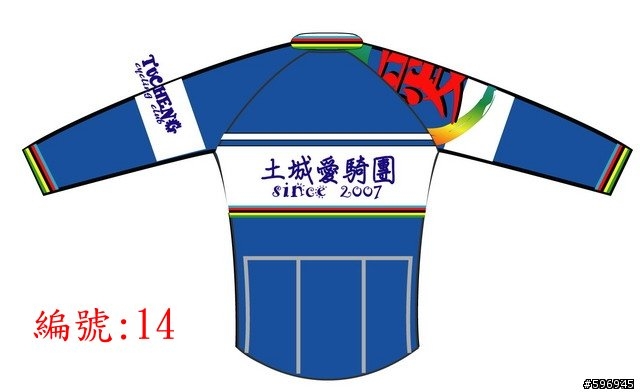 [2010車衣風衣尺寸確認]2010車衣進度報告