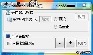 [開箱文] CF-S9JYKBDP 黑色訂製板(圖多...愼開)新增4G RAM 測試