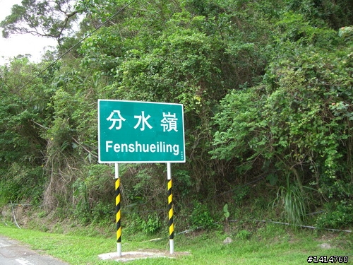 [分享]20100328半島逍遙騎
