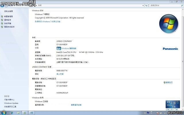 [開箱文] CF-S9JYKBDP 黑色訂製板(圖多...愼開)新增4G RAM 測試