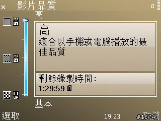 [分享] Nokia E72 隨時隨地，一手掌握工作優勢