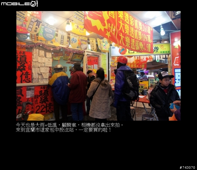 2010.02.12~02.20(9日環島)~冷.濕~圖多~D5--D9