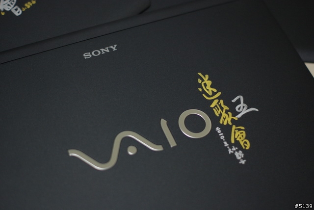 [現場蓋大樓]Sony VAIO迷聚會5 by 鄭蛋蛋.小齡子