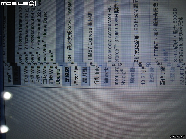 剛拿到的電腦  就有問題  3/12更新