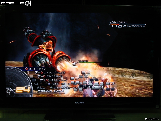 SONY BRAVIA 2010年LED背光新機種-美規KDL-46NX700 開箱