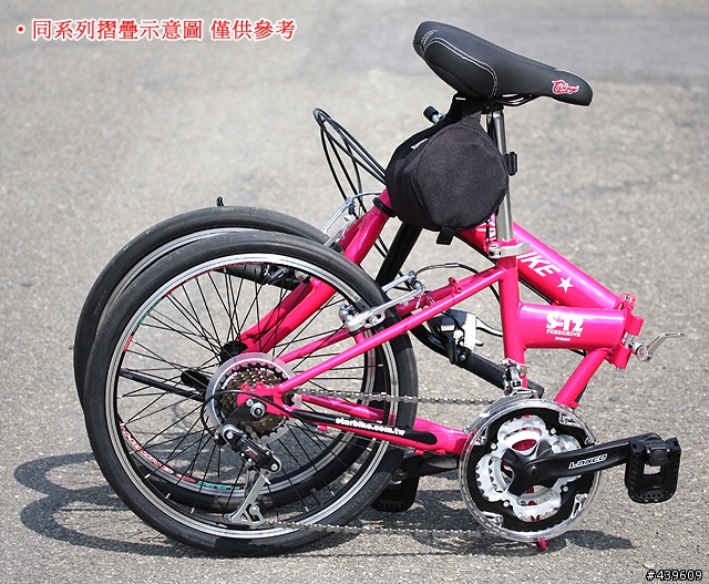 新手上路,這4台不知道該選哪台,懇請幫忙,謝謝!(STARBIKE S-T2B20吋21速折疊車6300元和【Global Force 】20吋24速折疊車5999元)