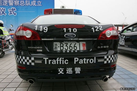 大陸重慶交巡警MENDEO警車