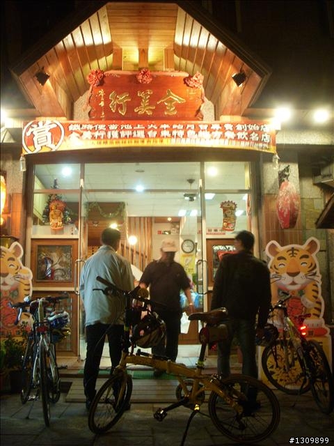 NeverStop 2010洄瀾極限挑戰300K，原來我可以。