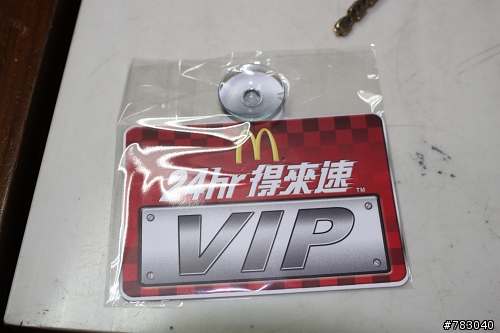 得來速妹