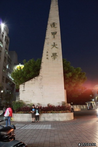 牽車也要到目的地的3月環島行