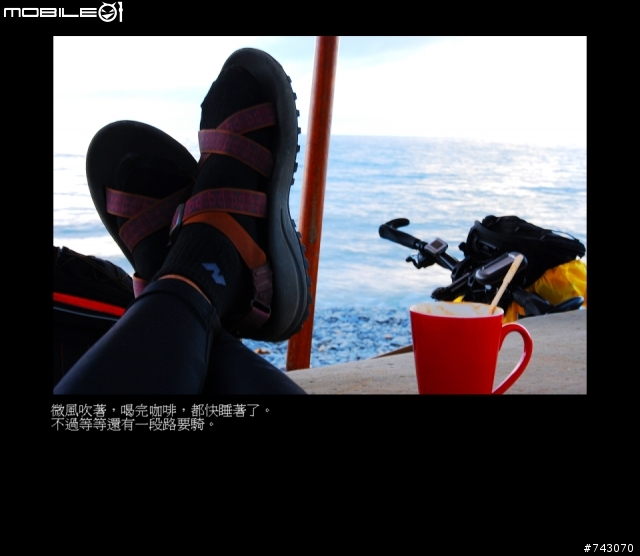 2010.02.12~02.20(9日環島)~冷.濕~圖多~D1--D4