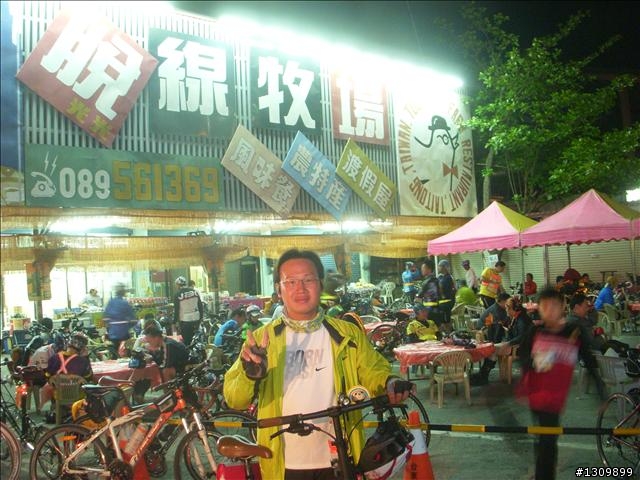 NeverStop 2010洄瀾極限挑戰300K，原來我可以。