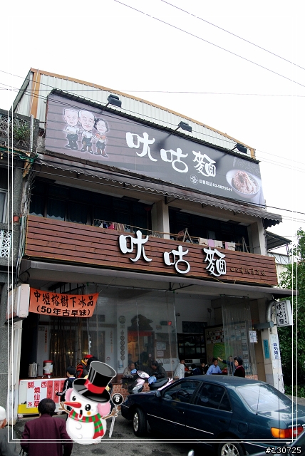 三坑子老街(阿秋姨牛汶水)+關西美食一條街(四美食)