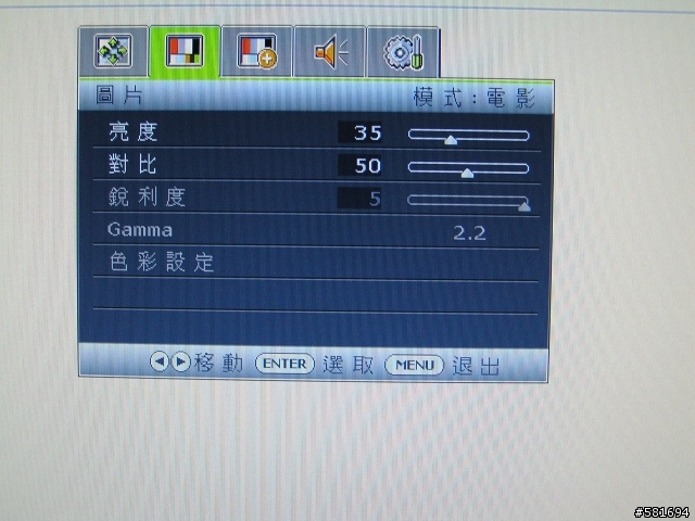 極薄細膩 極致影像- BenQ V2220試用報告